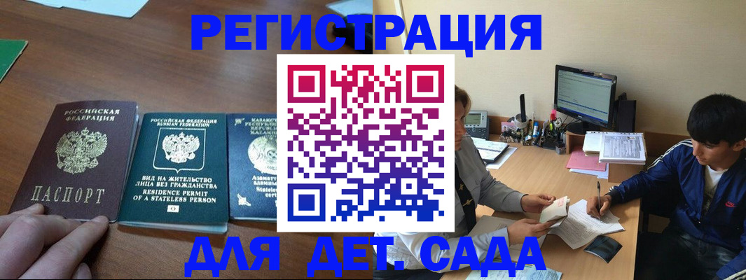 найти адрес прописки в Красноармейске